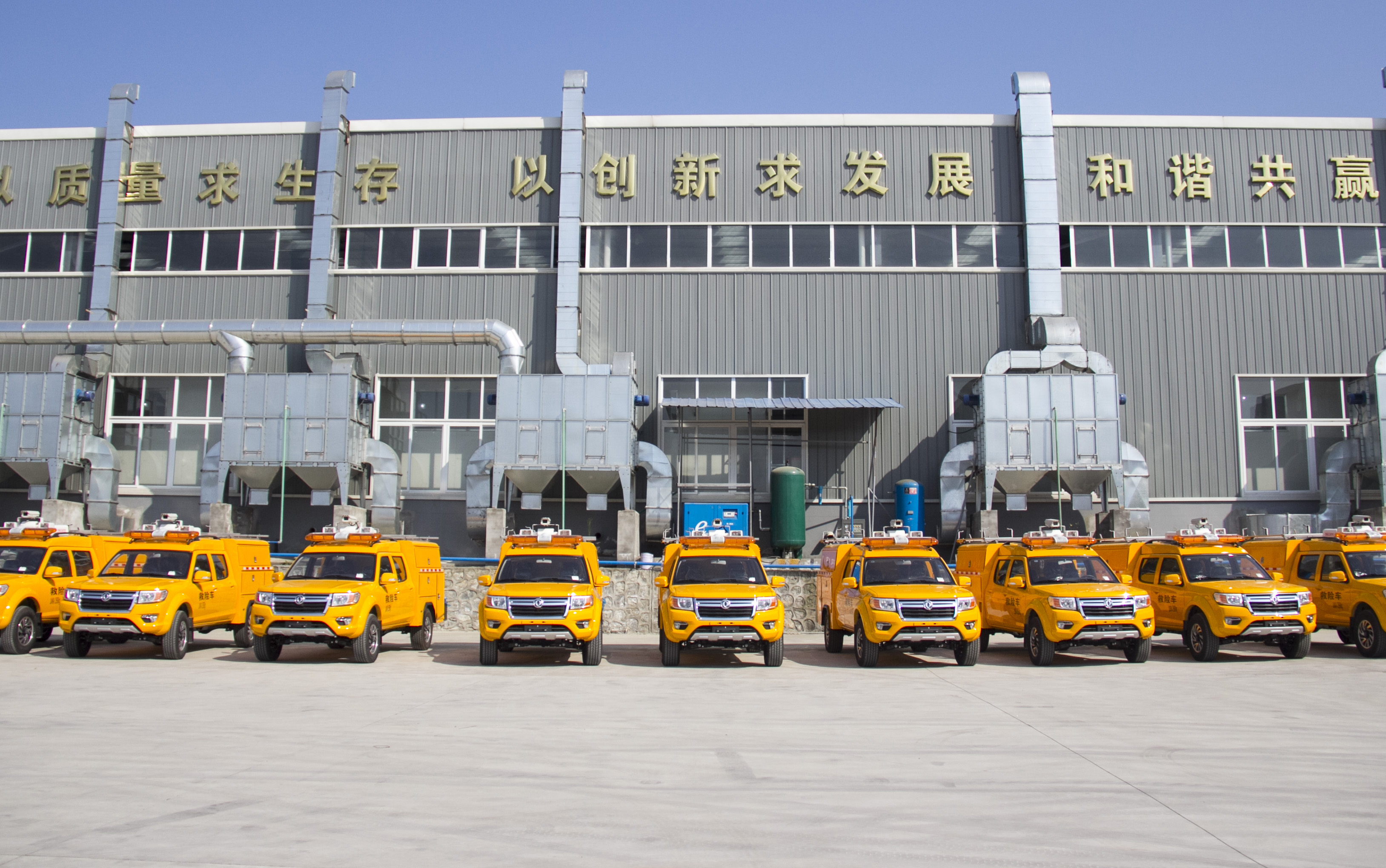 4月18日震序車(chē)船正遠(yuǎn)牌救險(xiǎn)車(chē)順利發(fā)交
