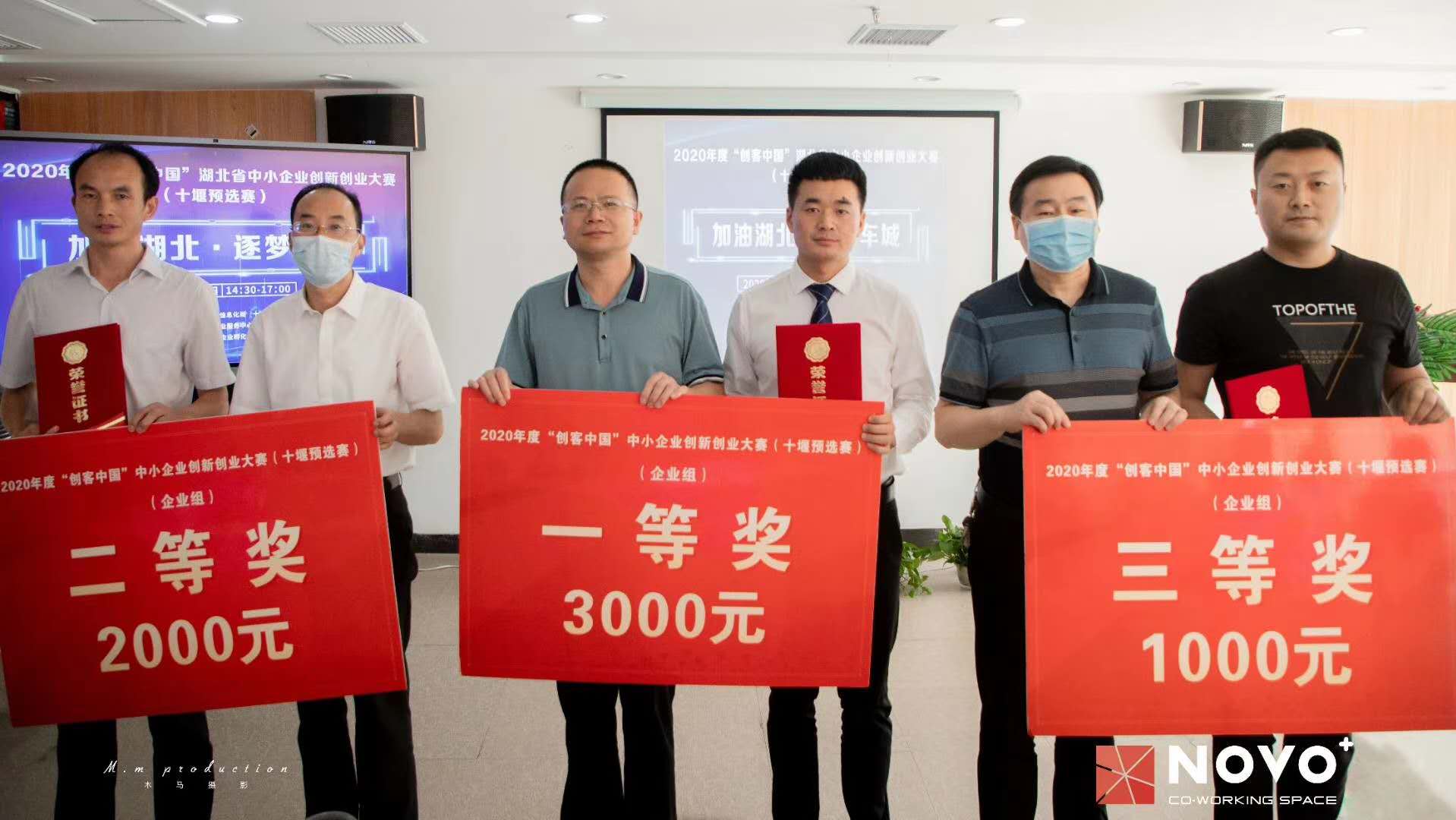 震序車船榮獲“創(chuàng)客中國(guó)”十堰市選拔賽一等獎(jiǎng)，成功進(jìn)軍省賽！