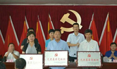 慶祝建黨97周年，震序車船黨支部被授予“先進(jìn)基層黨組織”稱號(hào)